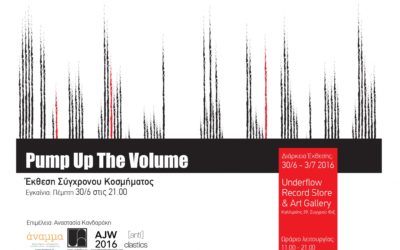 Pump Up The Volume / Contemporary jewelry exhibition / 30/6 -3/7 2016