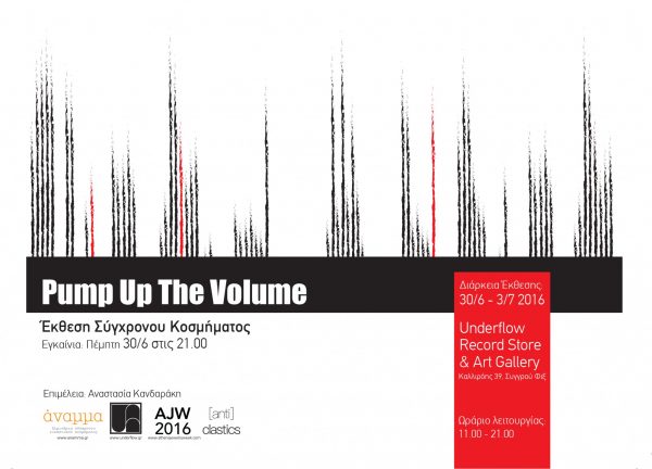 Pump Up The Volume_anamma_invitation_A5_a