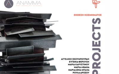 PROJECTS | Jewelry Exhibition ΑΝΑΜΜΑ | 31/10-3/11 2024